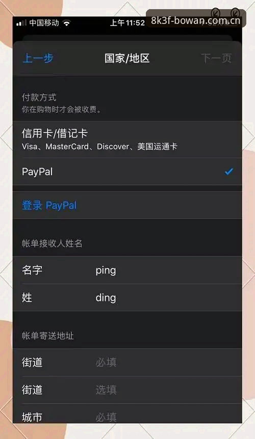 博万娱乐空间下载不了怎么办 博万娱乐空间下载故障排查指南:从源头解决安装问题的完整教程