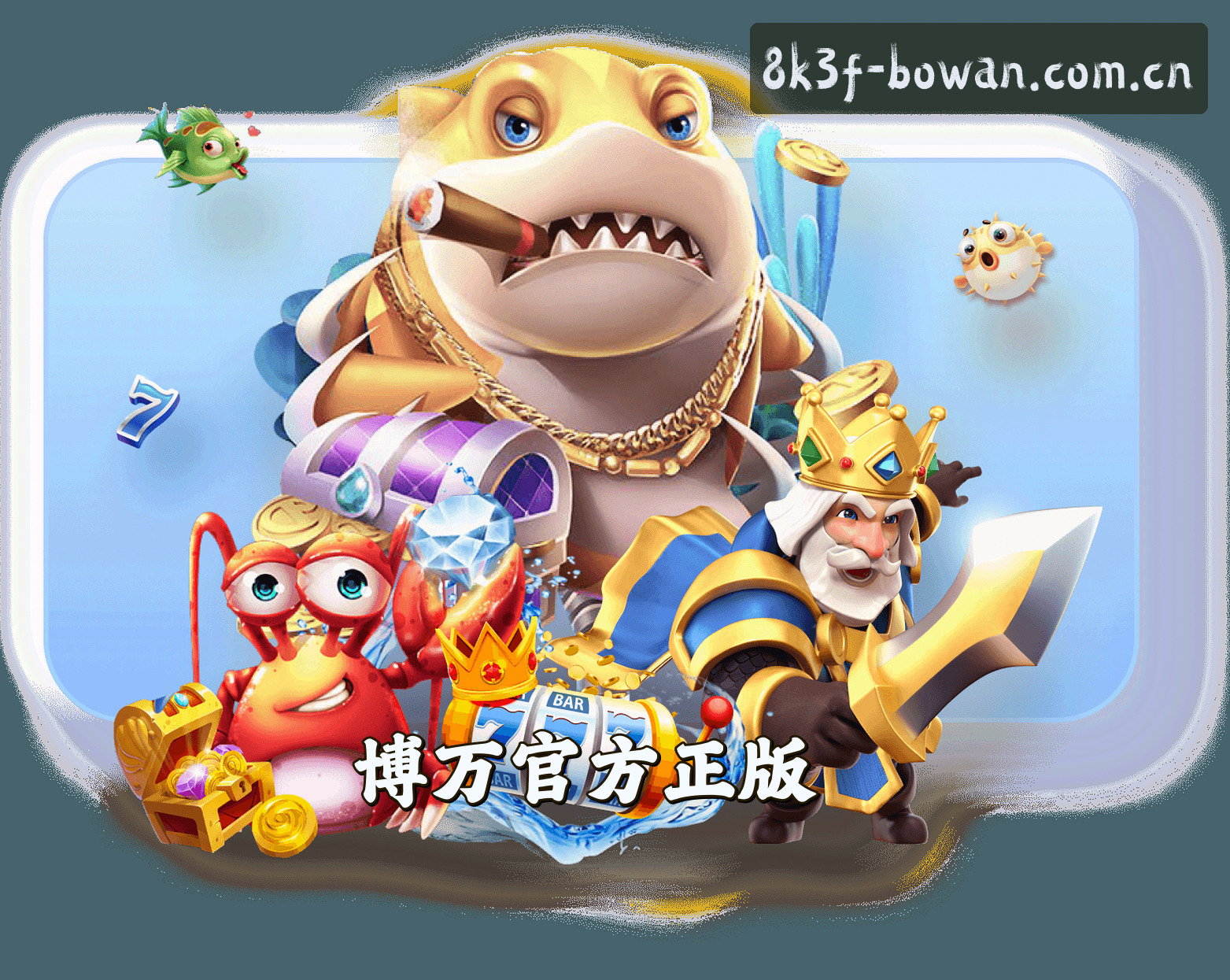 关于我们