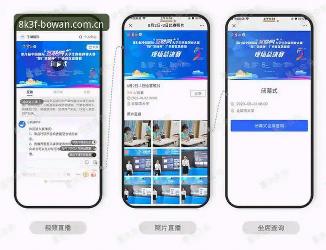 博万娱乐空间 博万官方正版体验赛事管理:从贝纳蒂亚揭秘拉比奥转会看职业足球决策教程
