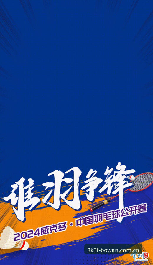 博万下载链接 U17世界杯抽签结果深度解析:中国队遭遇强敌,博万正版平台全程跟踪赛事动态